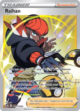 Raihan (TG27/TG30) SILVER TEMPEST