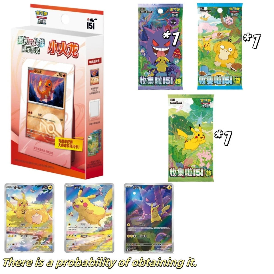 Original Partner Display Gift Box - Charmander