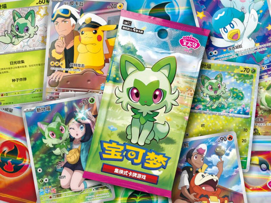 Chinese Pokémon Gem Pack Vol. 1 Booster Box